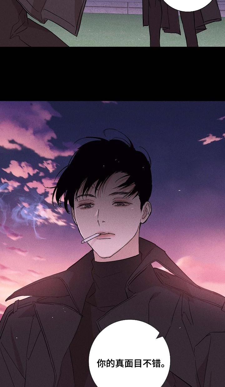 第128章：【第二季】没有职业道德14