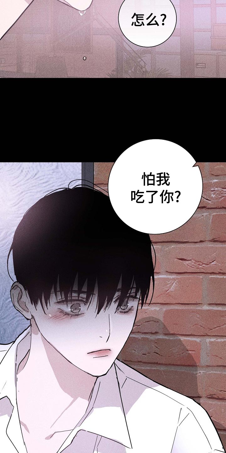 第72章：【第二季】牵扯18