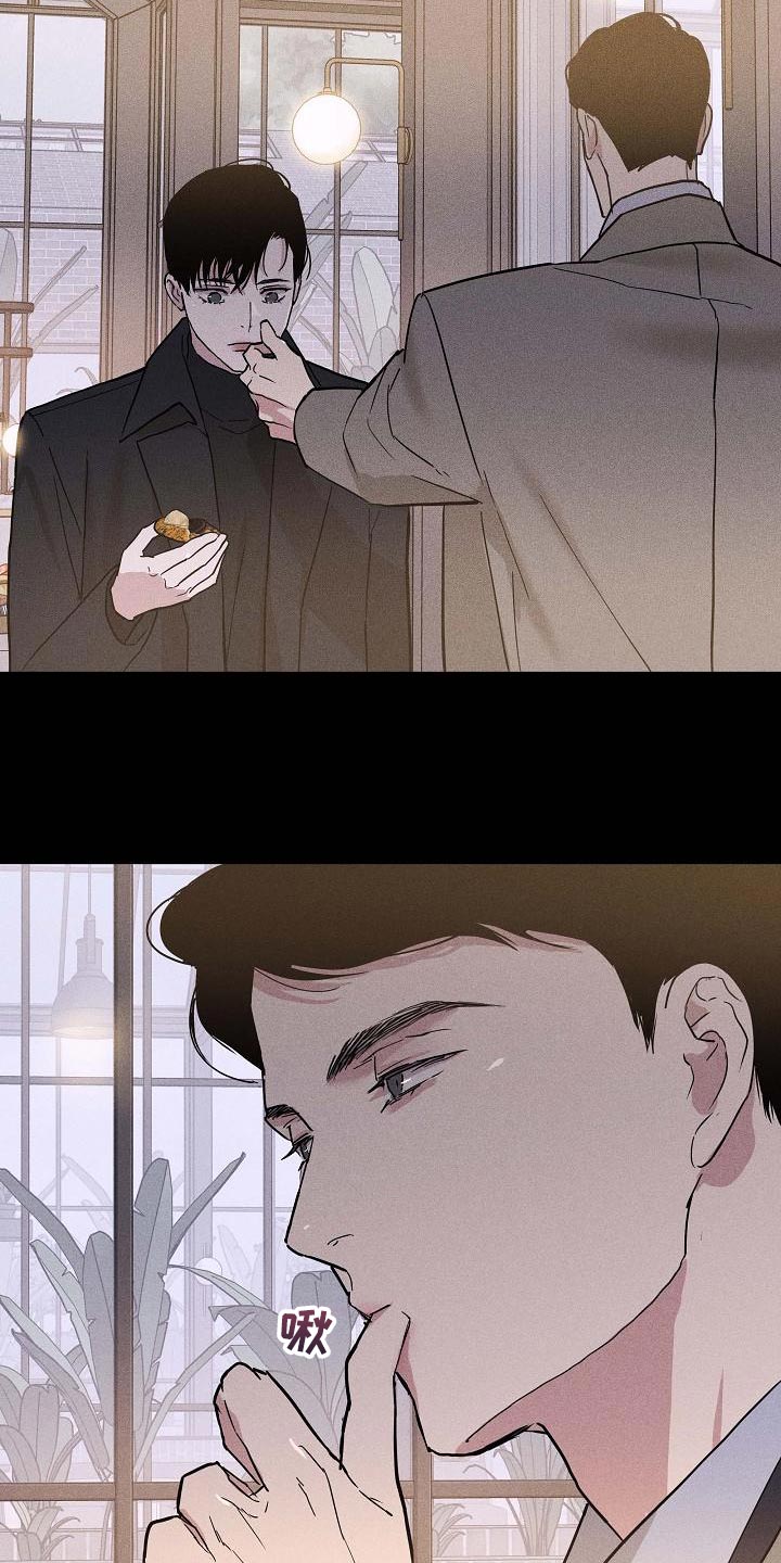 第129章：【第二季】爱吃醋17