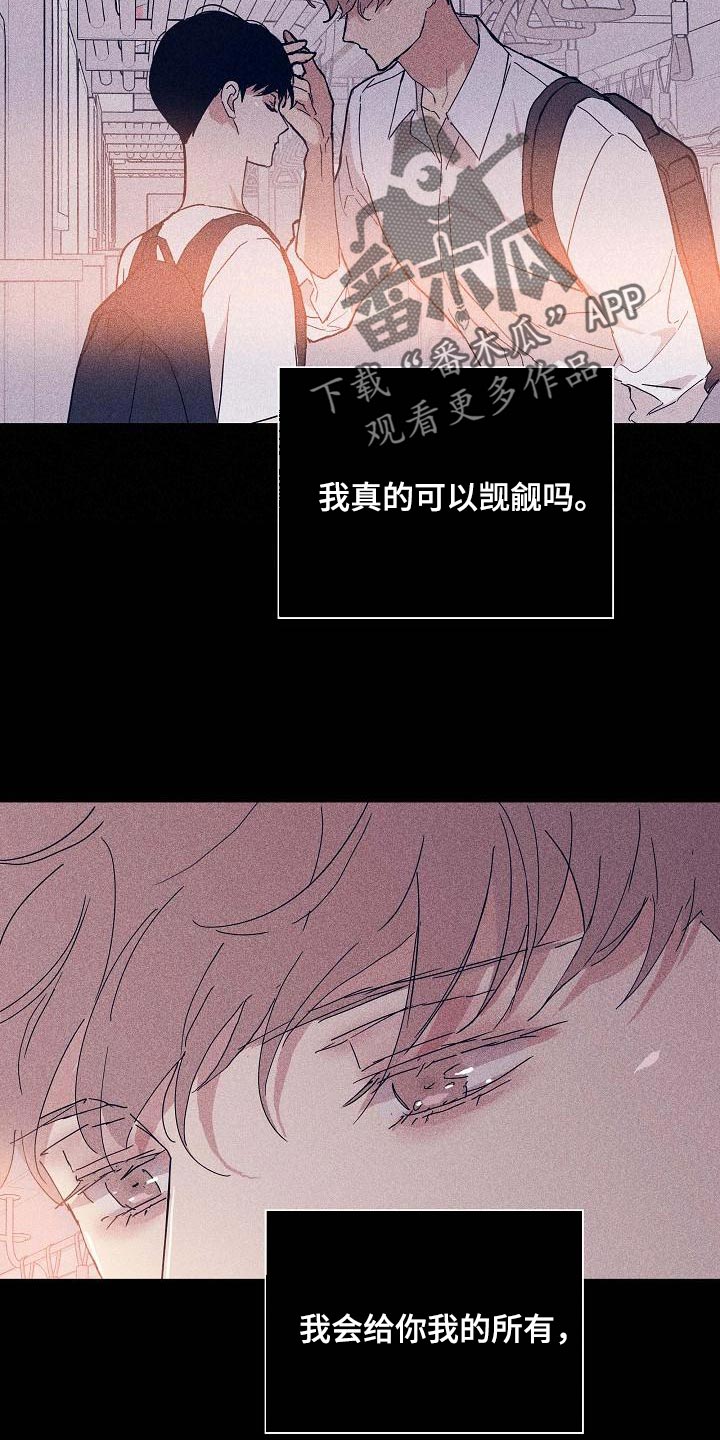第97章：【第二季】自然微笑的感觉11