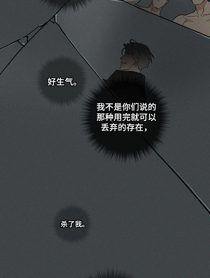 第164章：【第二季】超越那个极限7