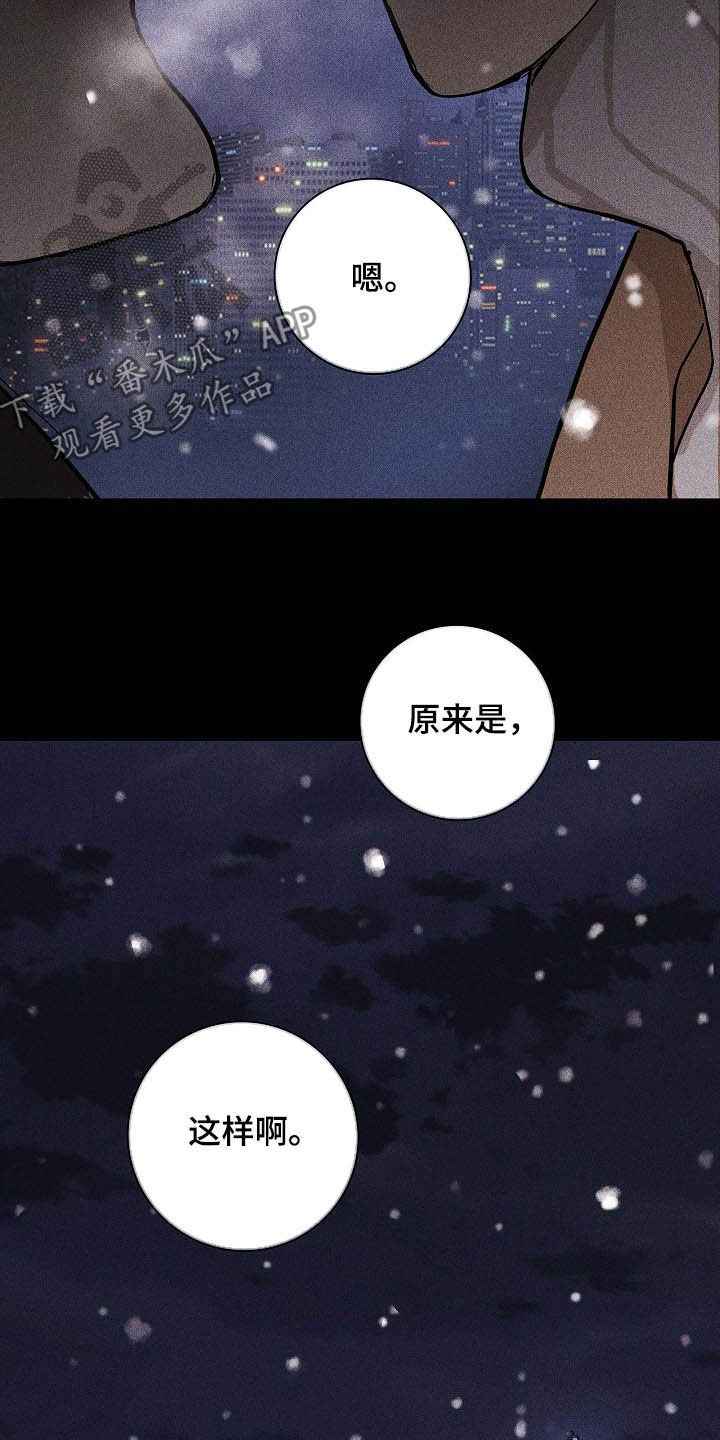 第51章：表白心意23