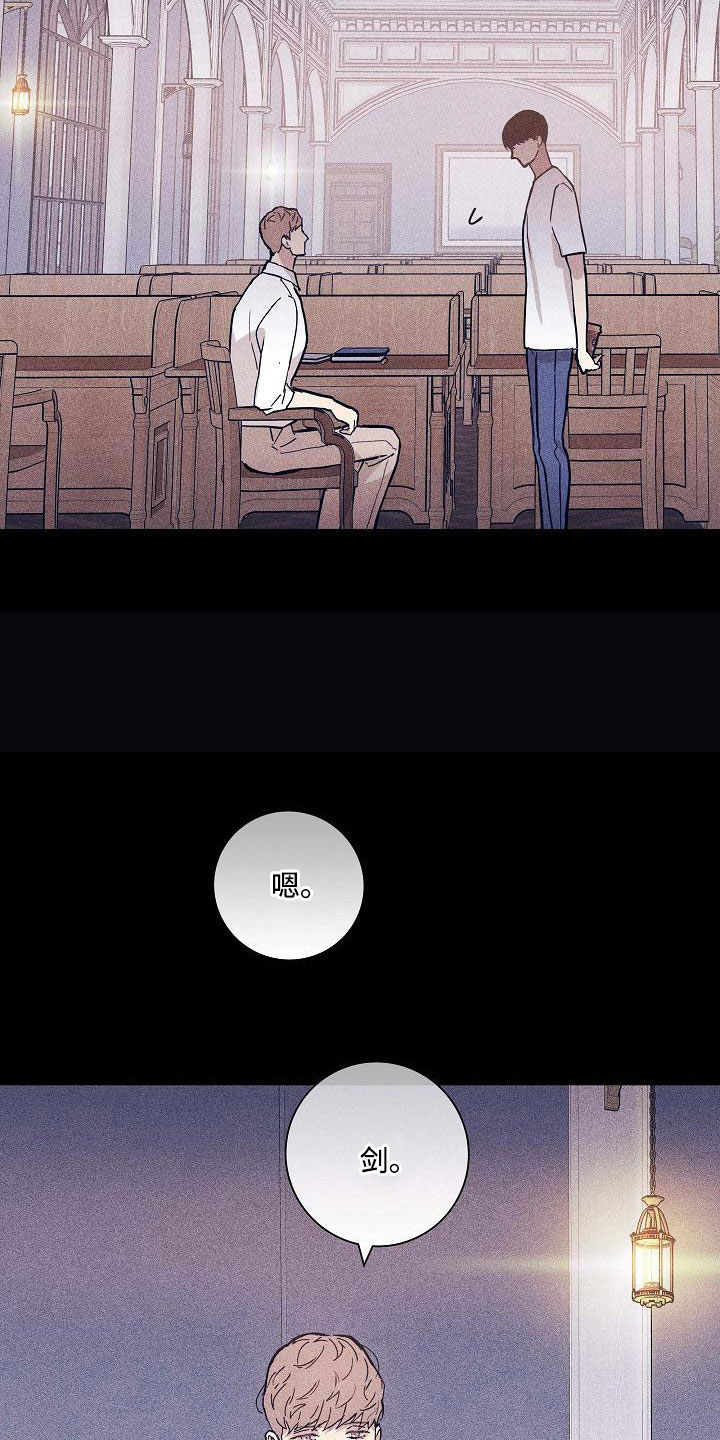 第94章：【第二季】很爱他27