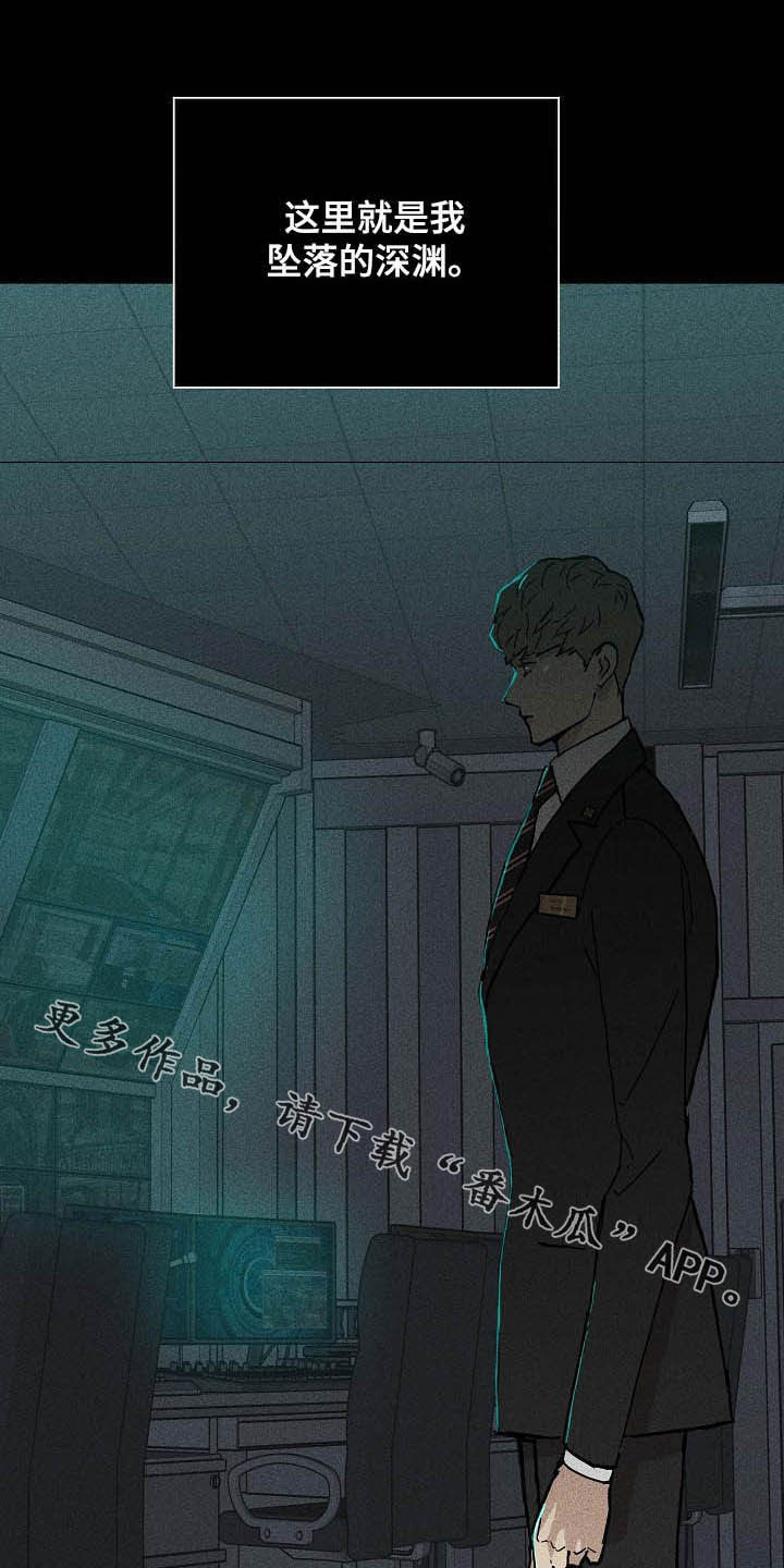 第61章：深渊20