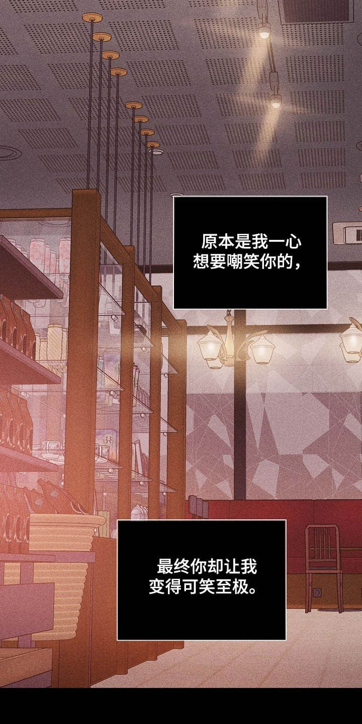 第48章：情感14