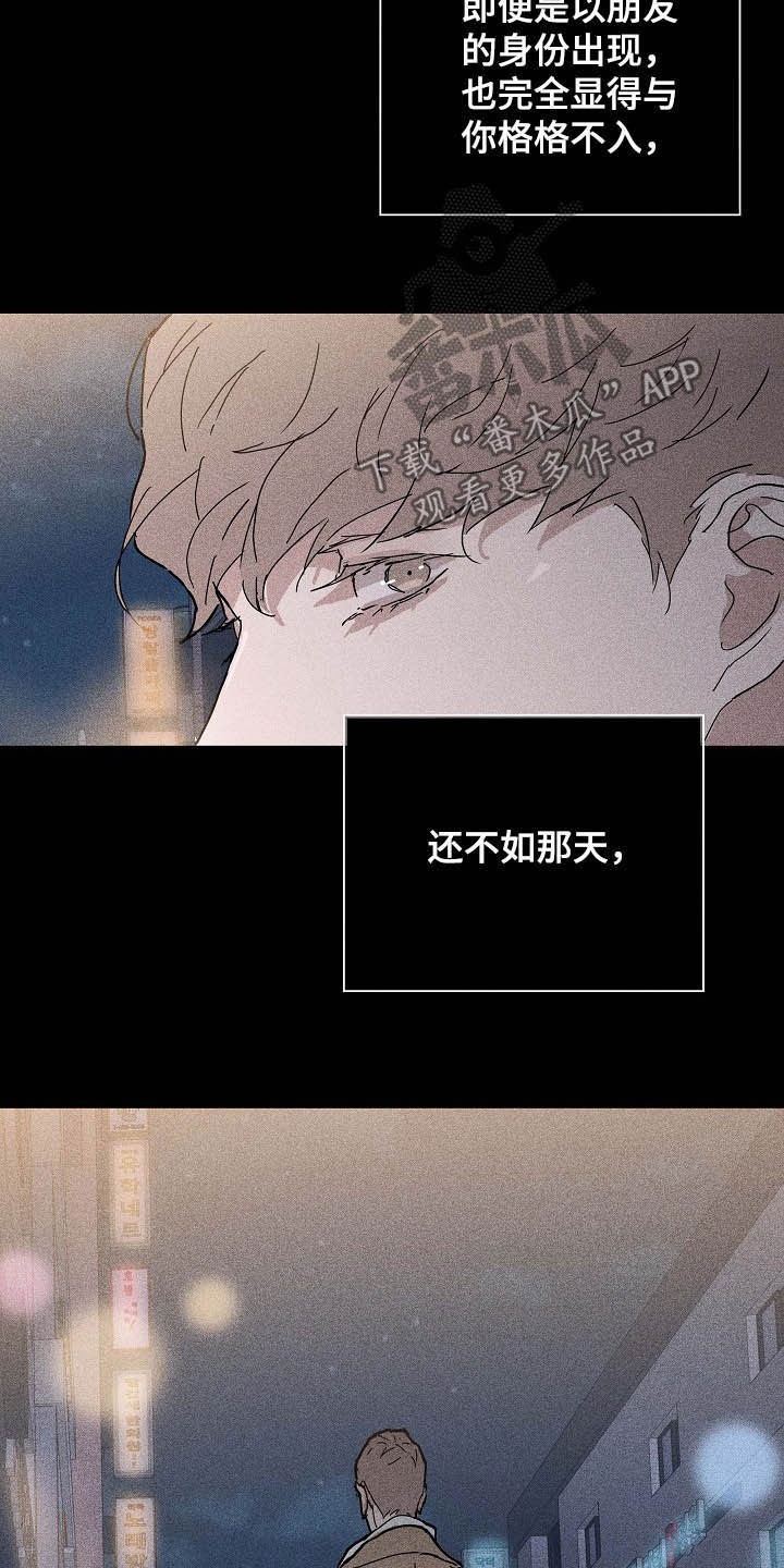 第56章：旺季14