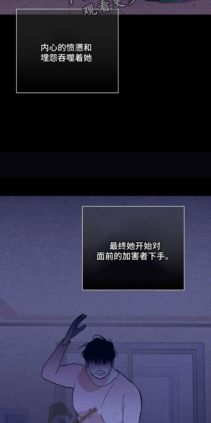 第94章：【第二季】很爱他10