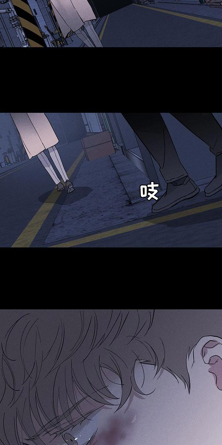 第147章：【第二季】带我过去34