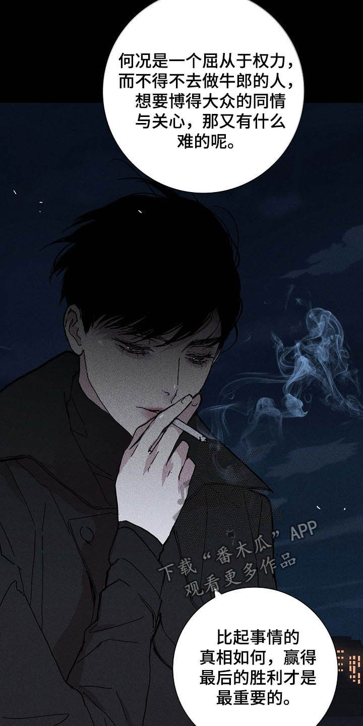 第52章：豪赌15