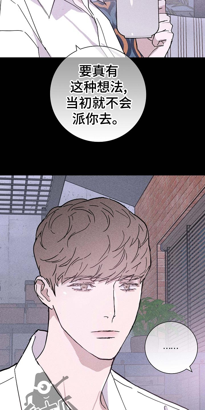 第71章：【第二季】毫无表情24