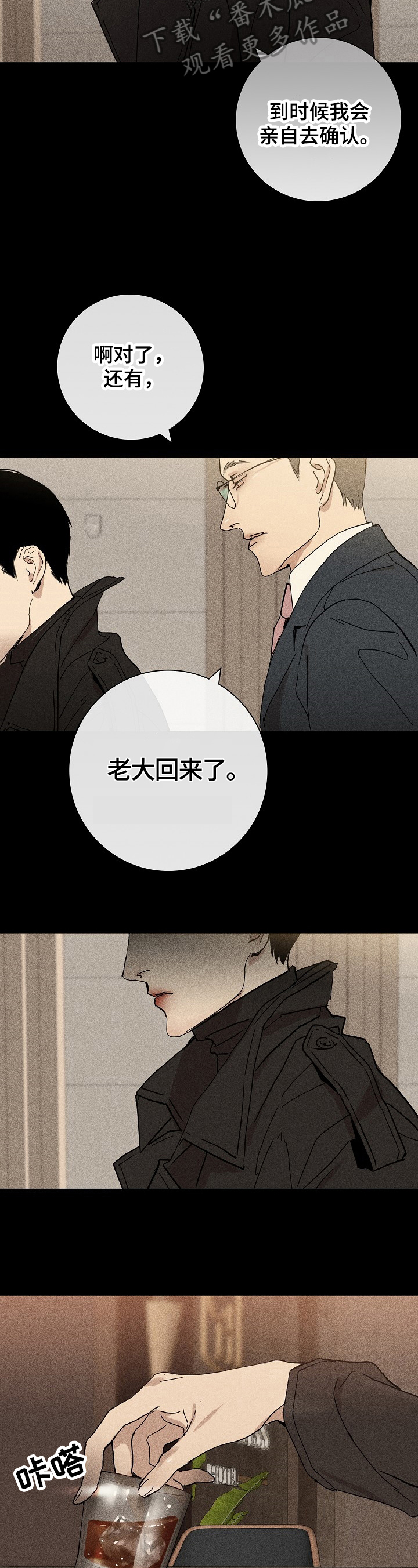 第6章：工作2