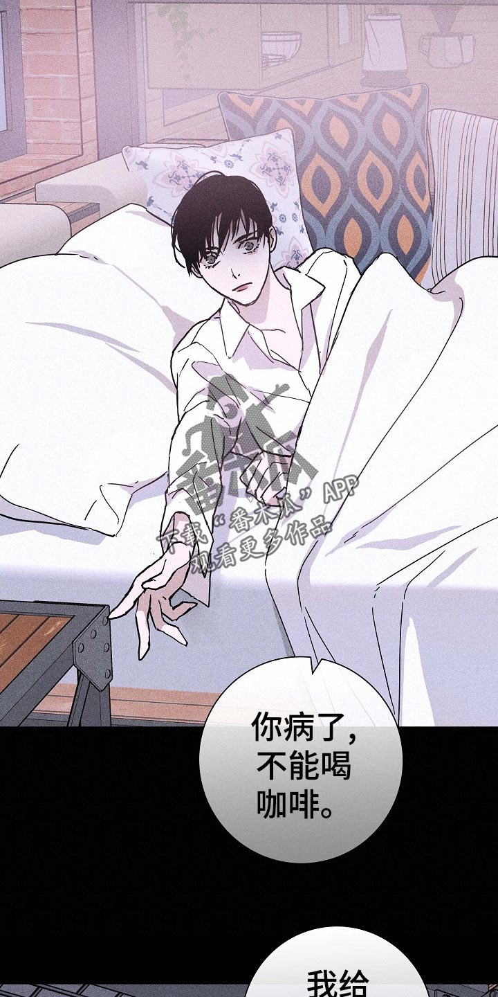 第71章：【第二季】毫无表情5