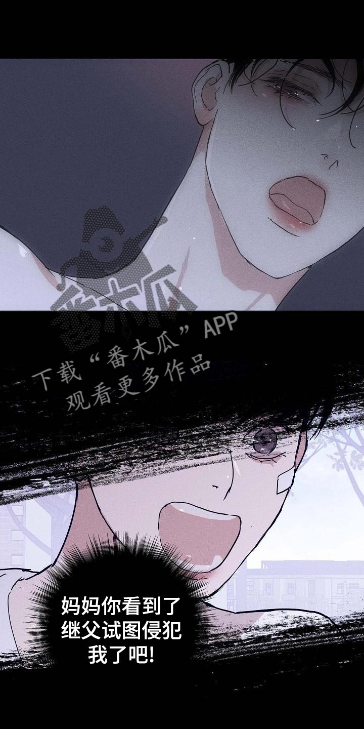 第100章：【第二季】贪念37