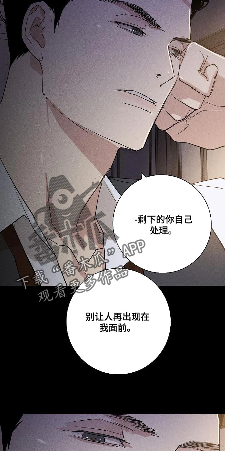 第156章：【第二季】尽情享受23
