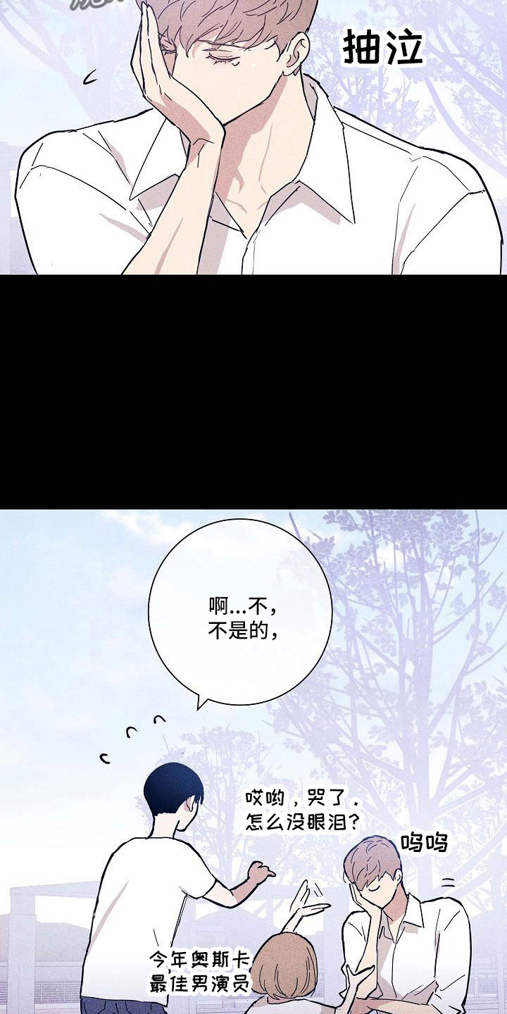 第92章：【第二季】不幸比赛13