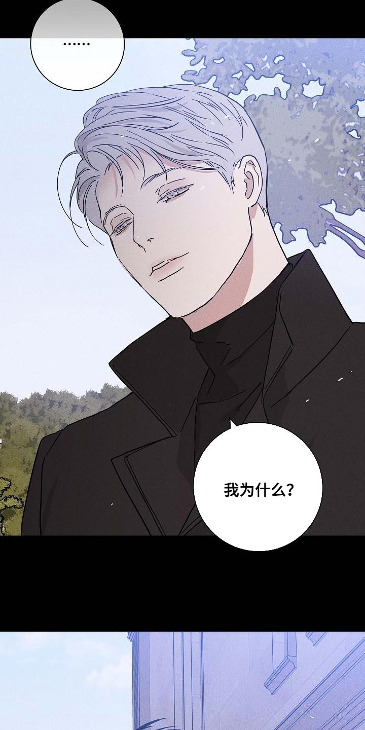 第110章：【第二季】清爽的风5