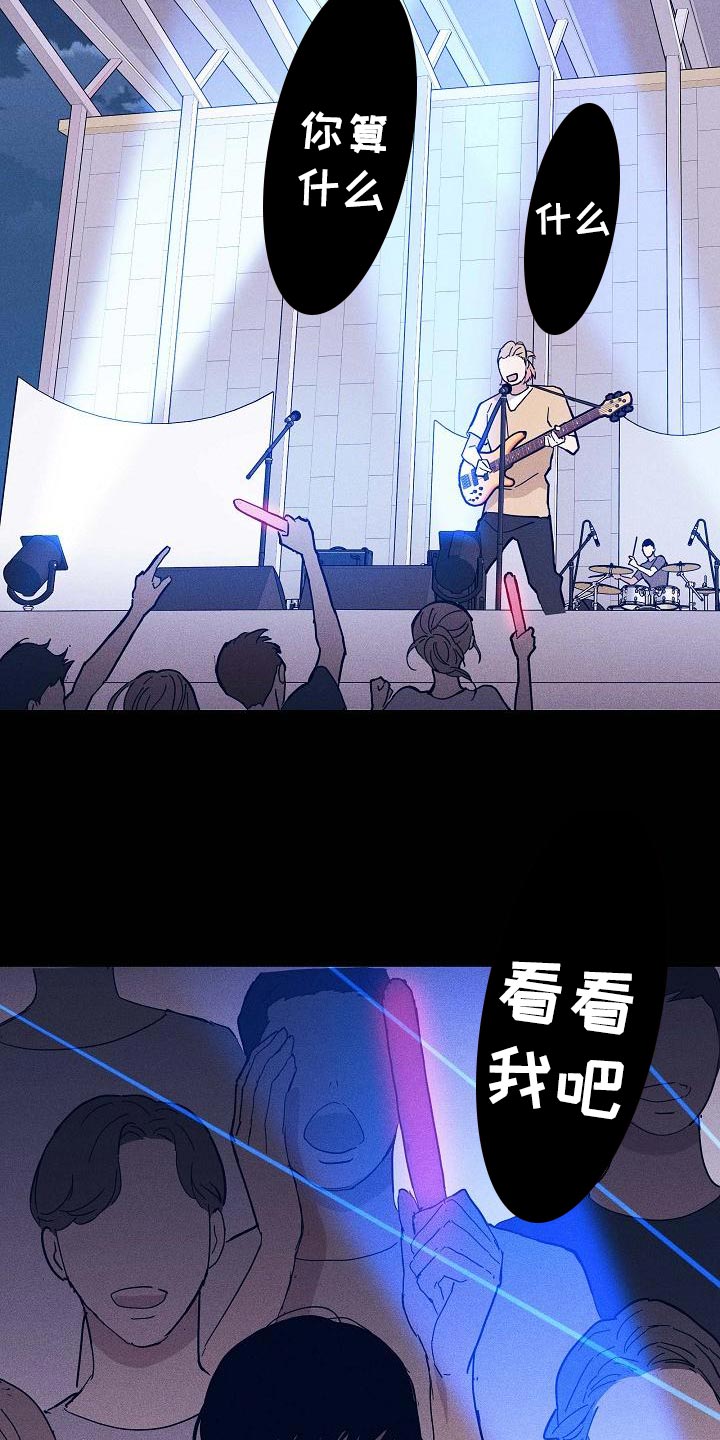 第99章：【第二季】好土的歌13