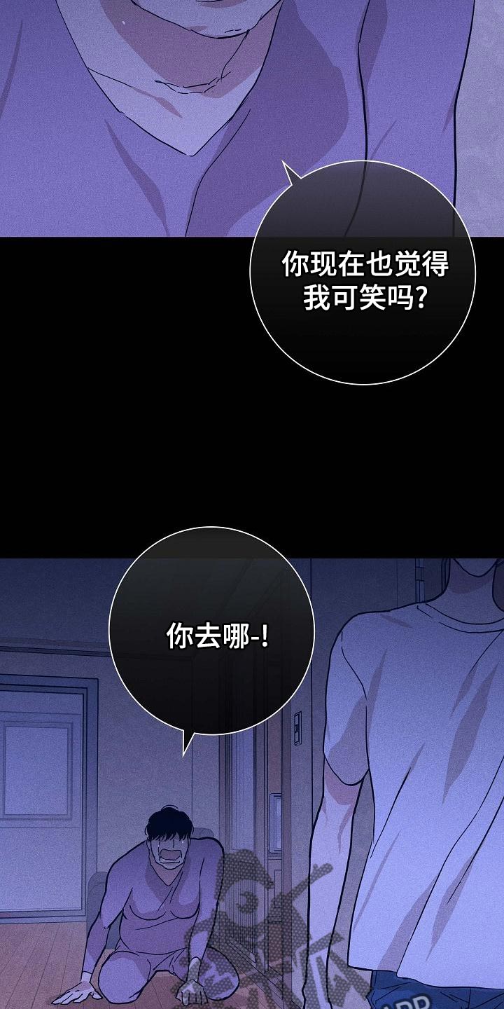 第99章：【第二季】好土的歌8