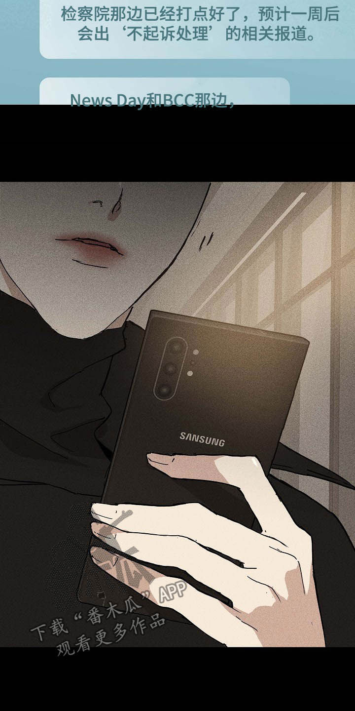 第52章：豪赌23