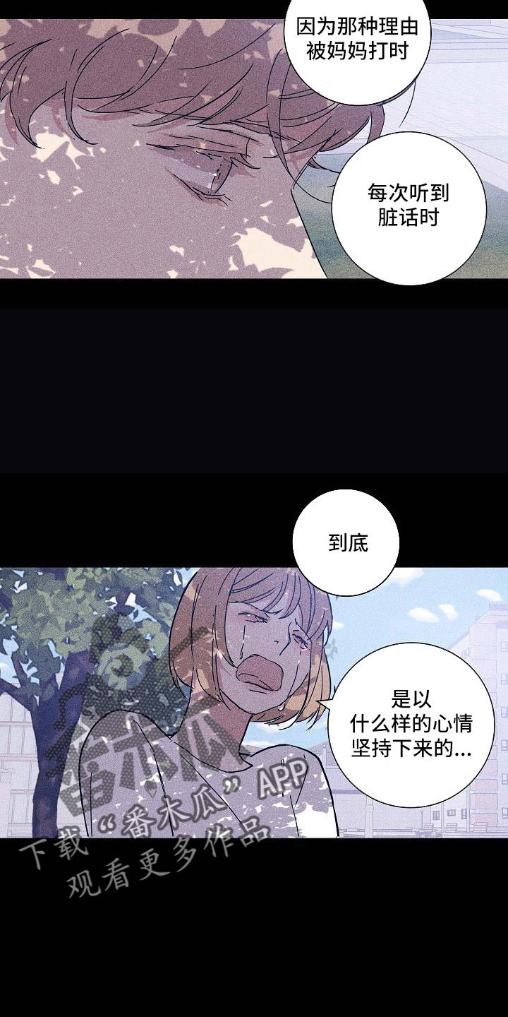 第94章：【第二季】很爱他22