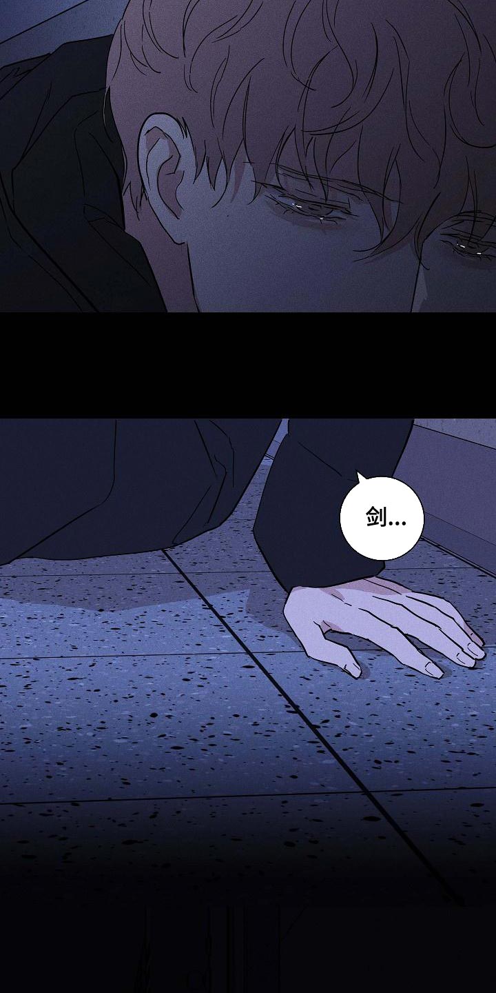 第121章：【第二季】总有一天我要找到你5