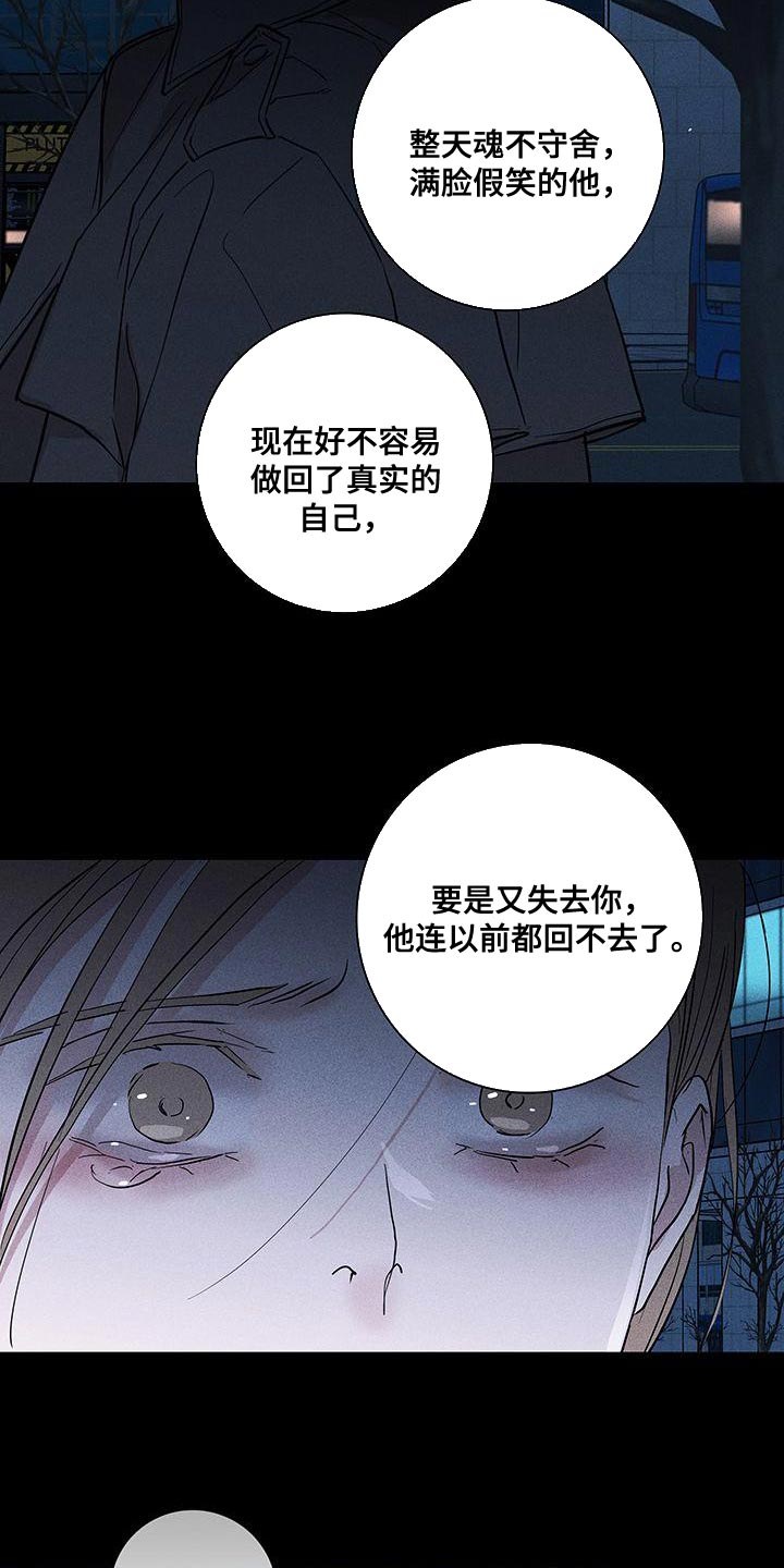 第152章：【第二季】温暖和放松的感觉8