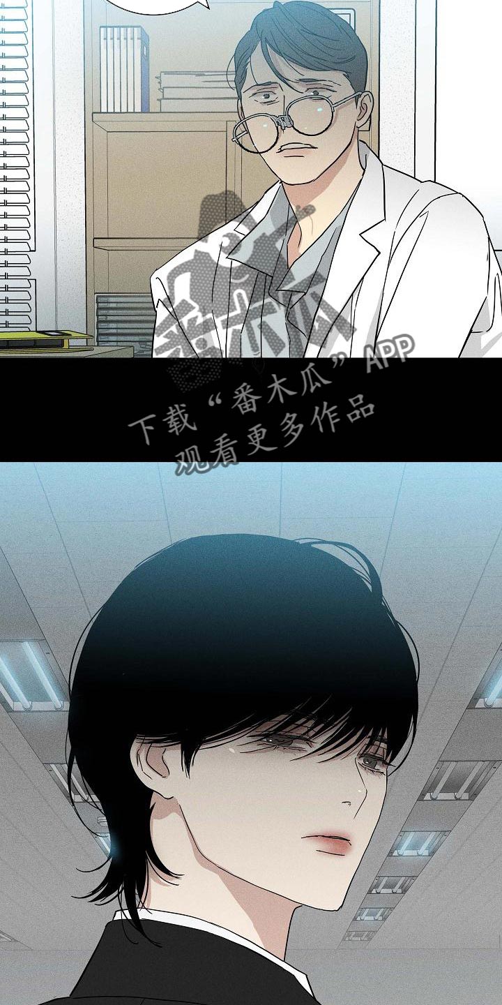 第125章：【第二季】时间越快越好6