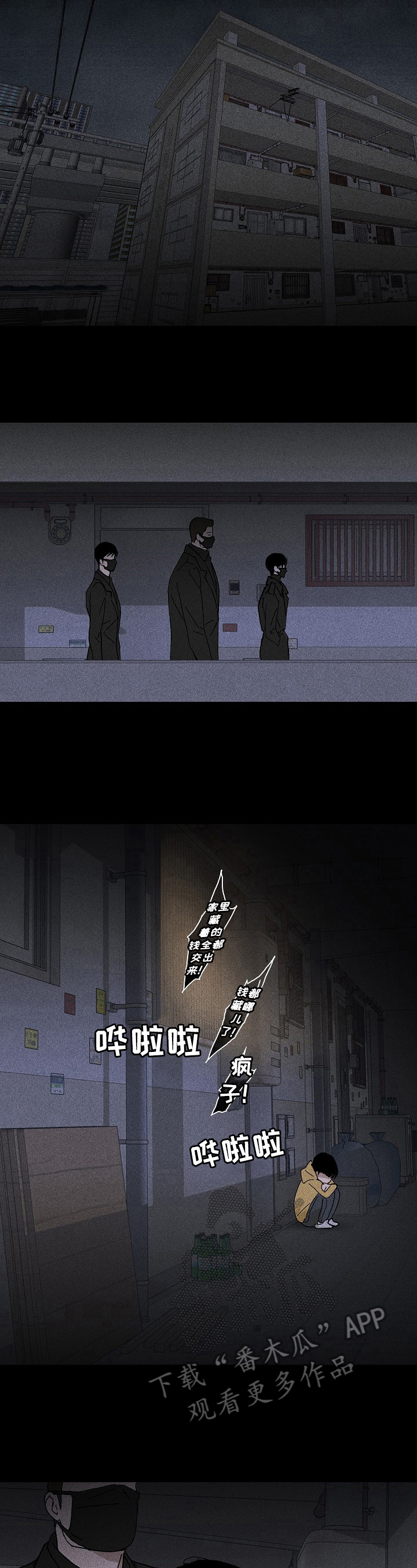 第16章：业务能力5