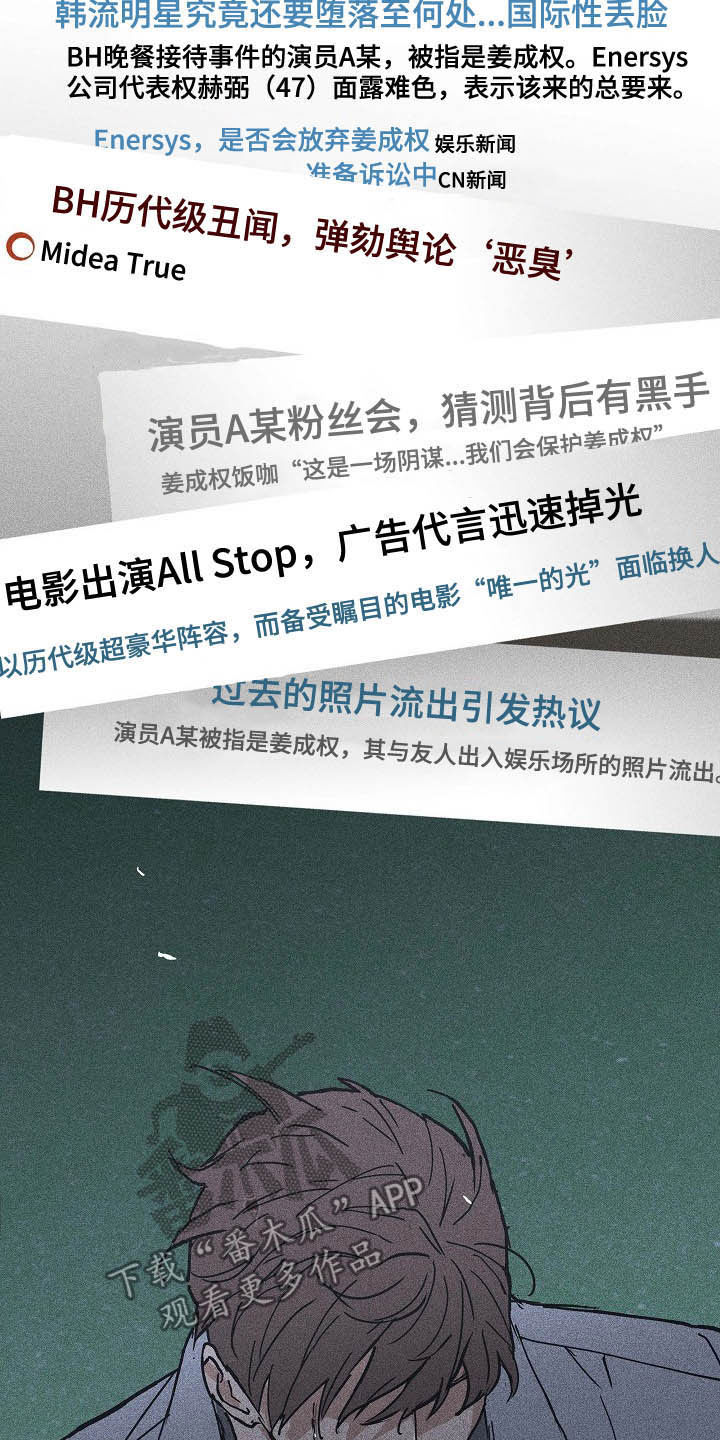 第52章：豪赌5
