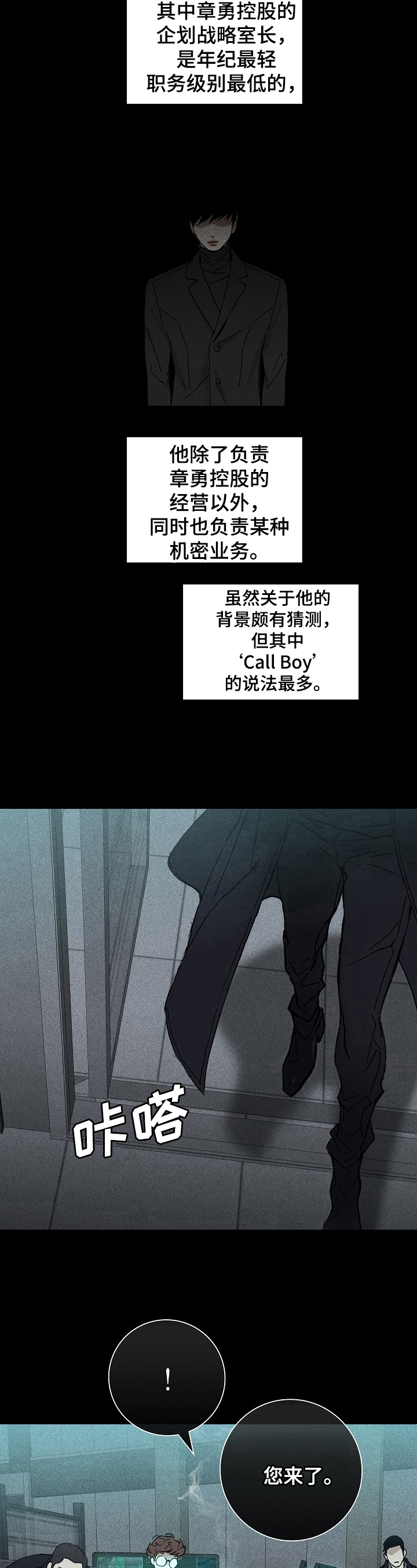 第6章：工作5