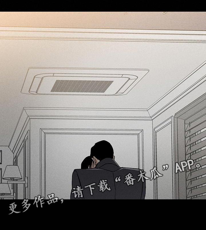 第157章：【第二季】我不相信你20