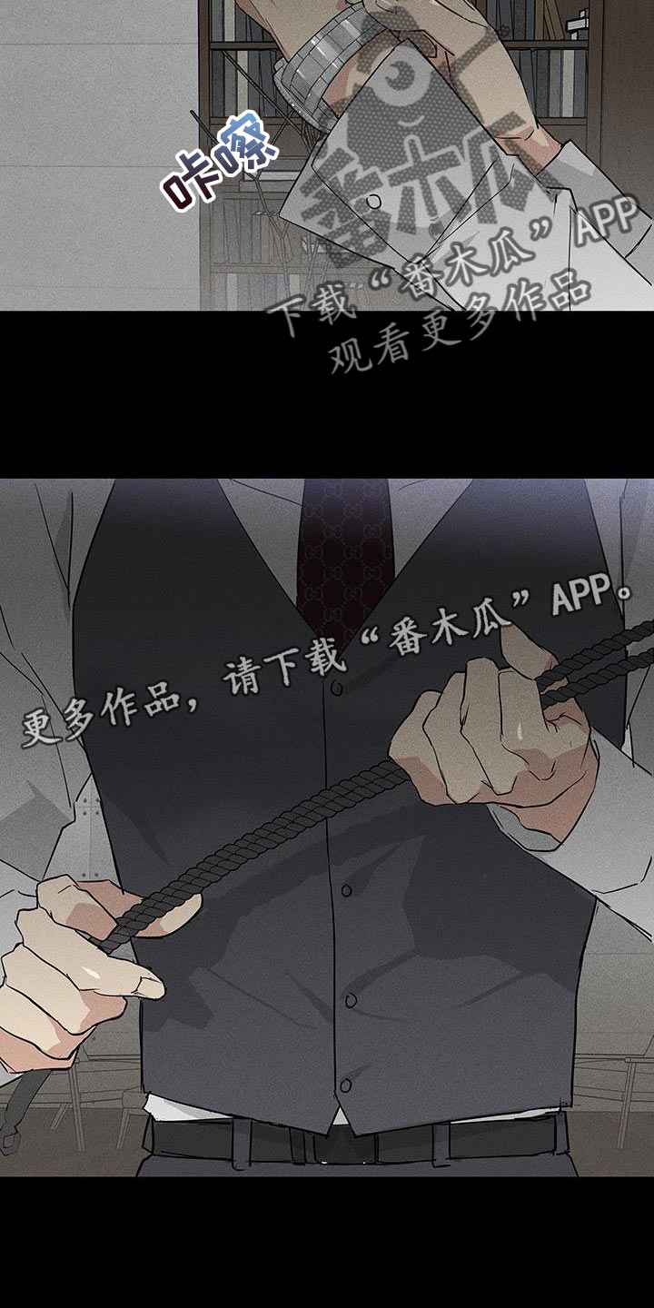 第159章：【第二季】那还真是期待20