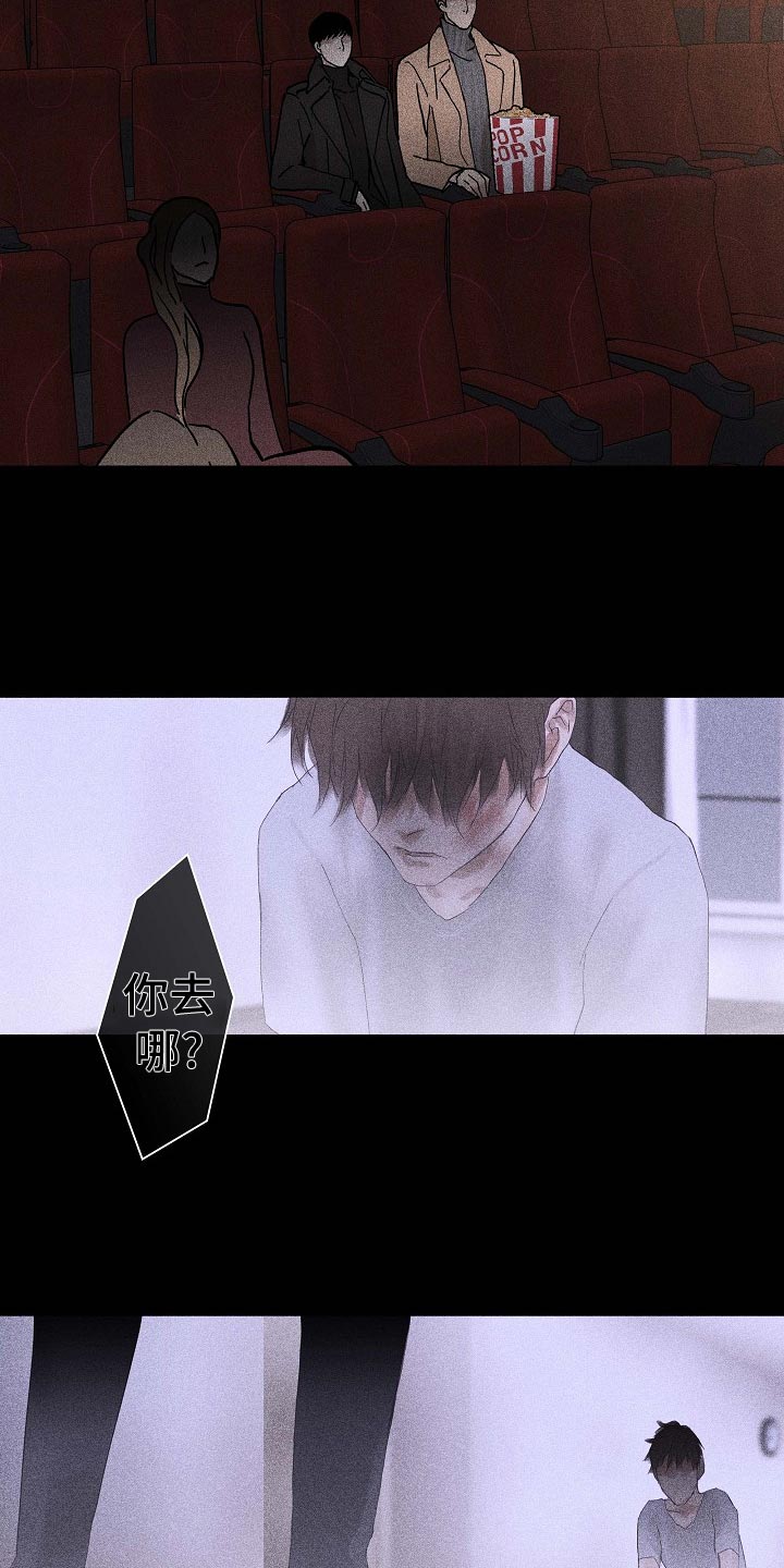 第76章：【第二季】阻止12