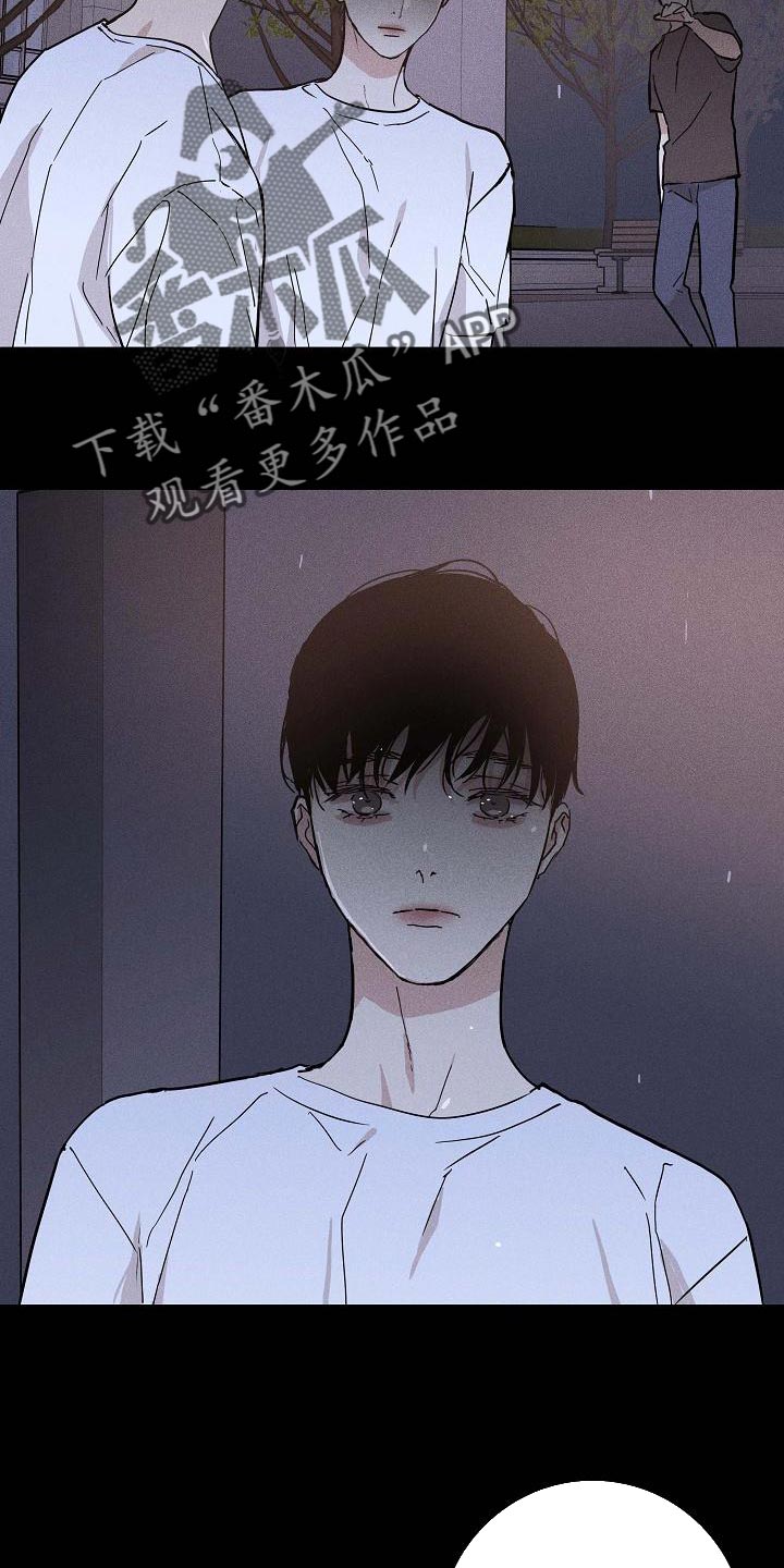 第101章：【第二季】运气很不好8