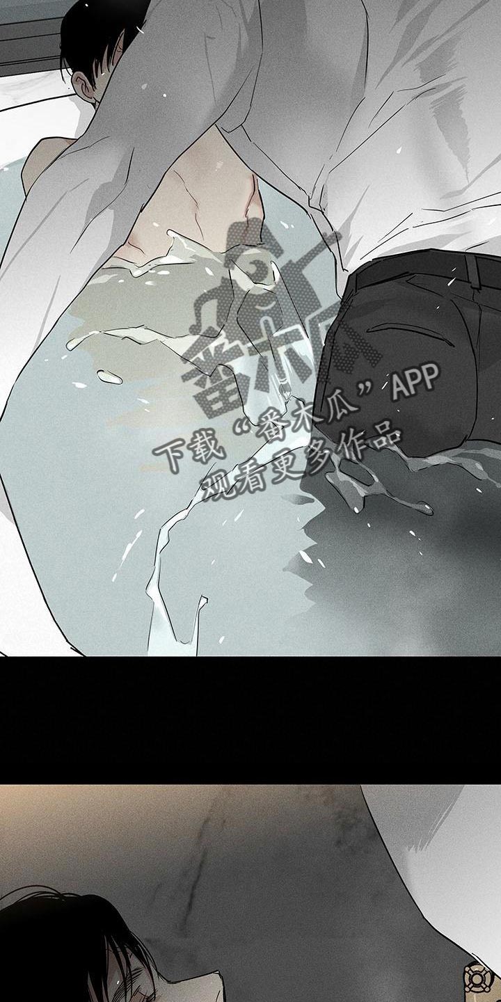第163章：【第二季】隐藏自我10