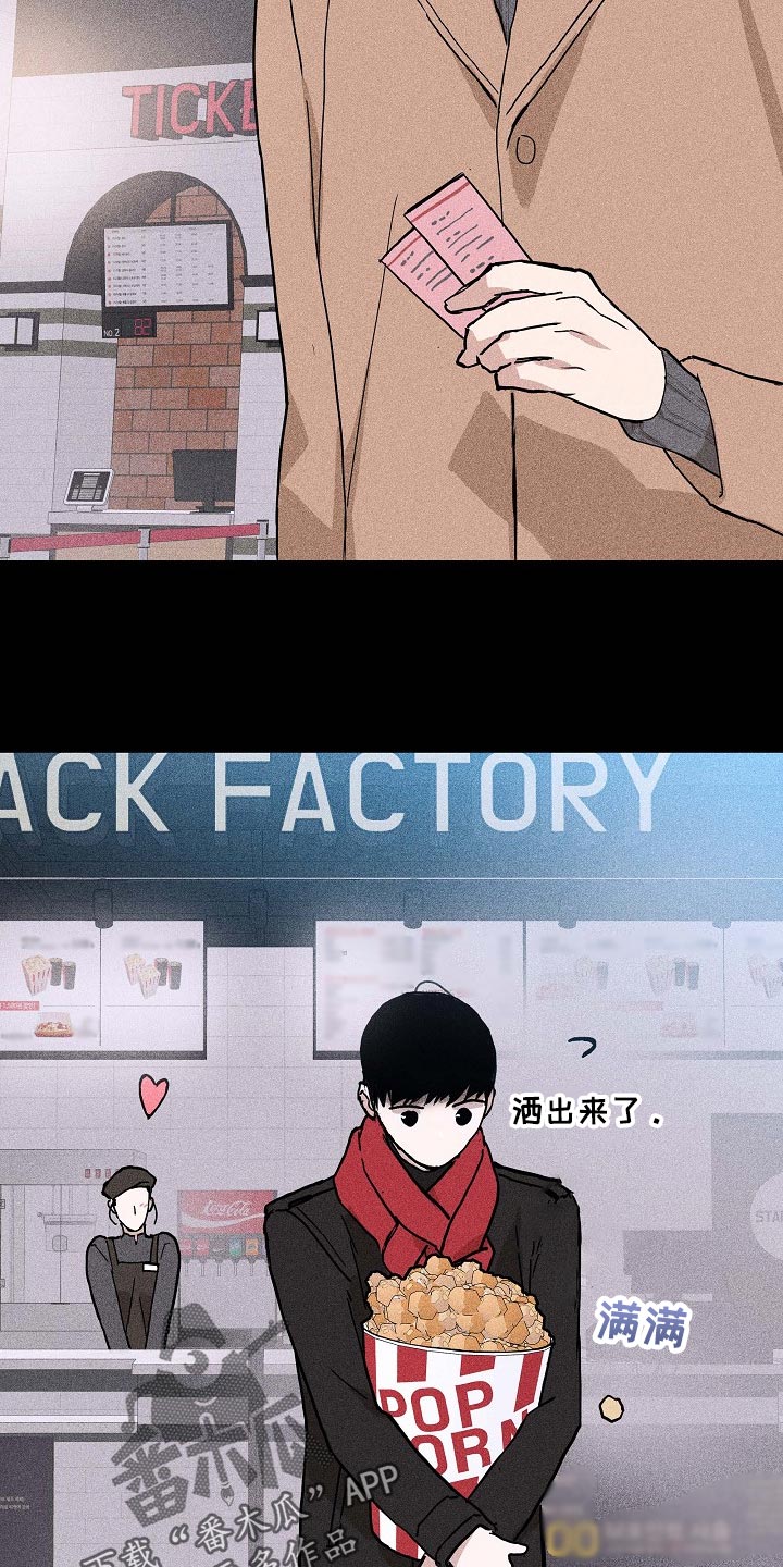 第76章：【第二季】阻止8
