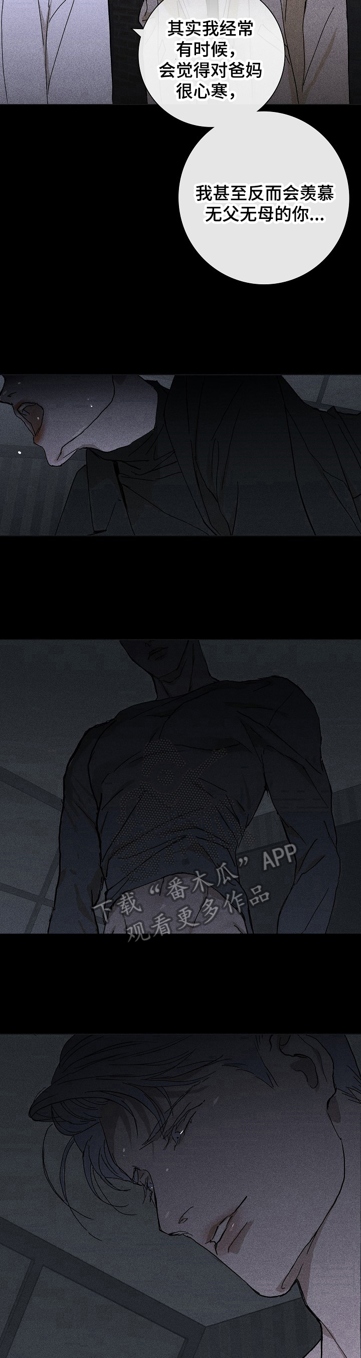 第14章：谦虚6