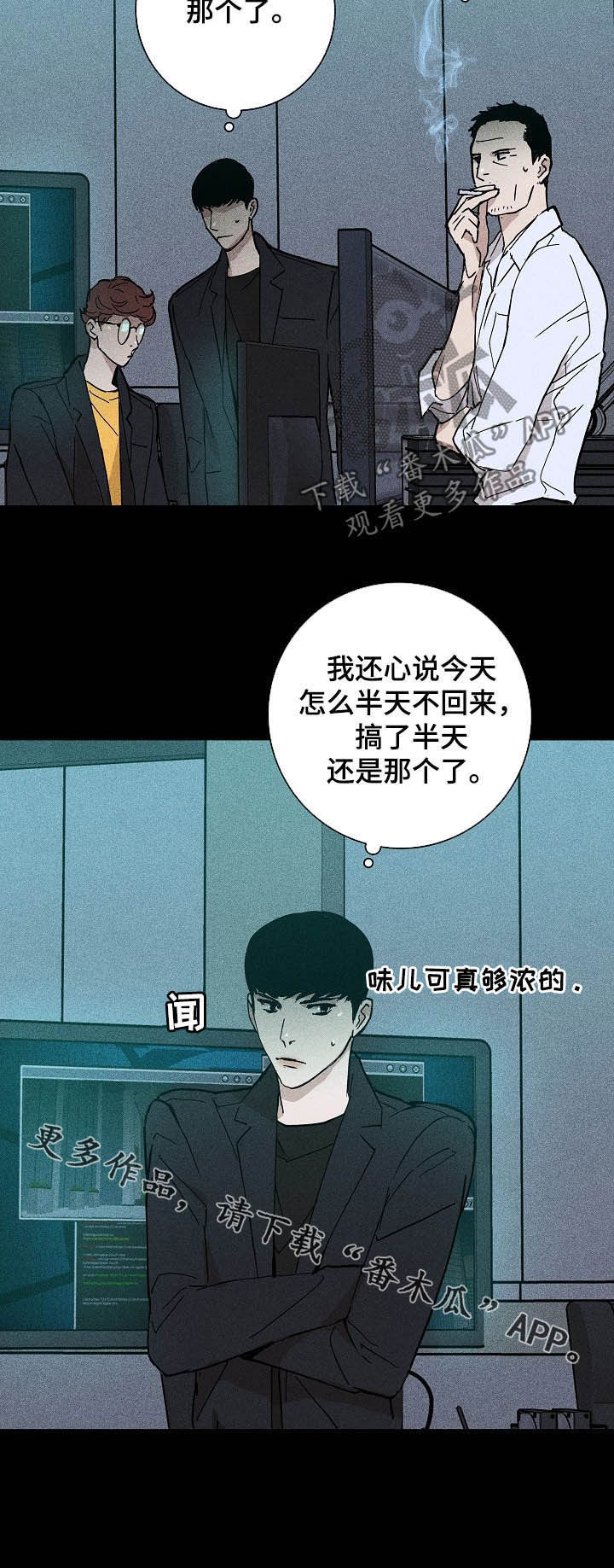 第40章：回来11