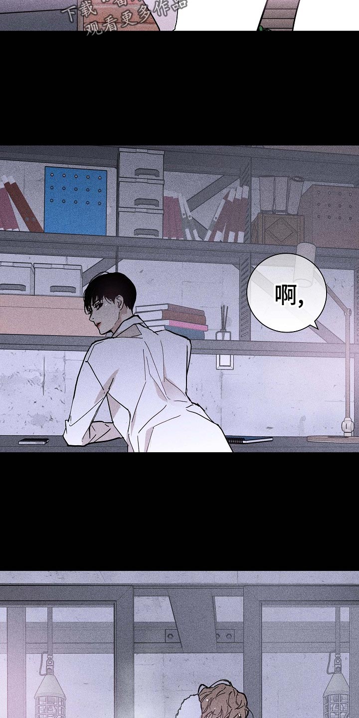 第72章：【第二季】牵扯11