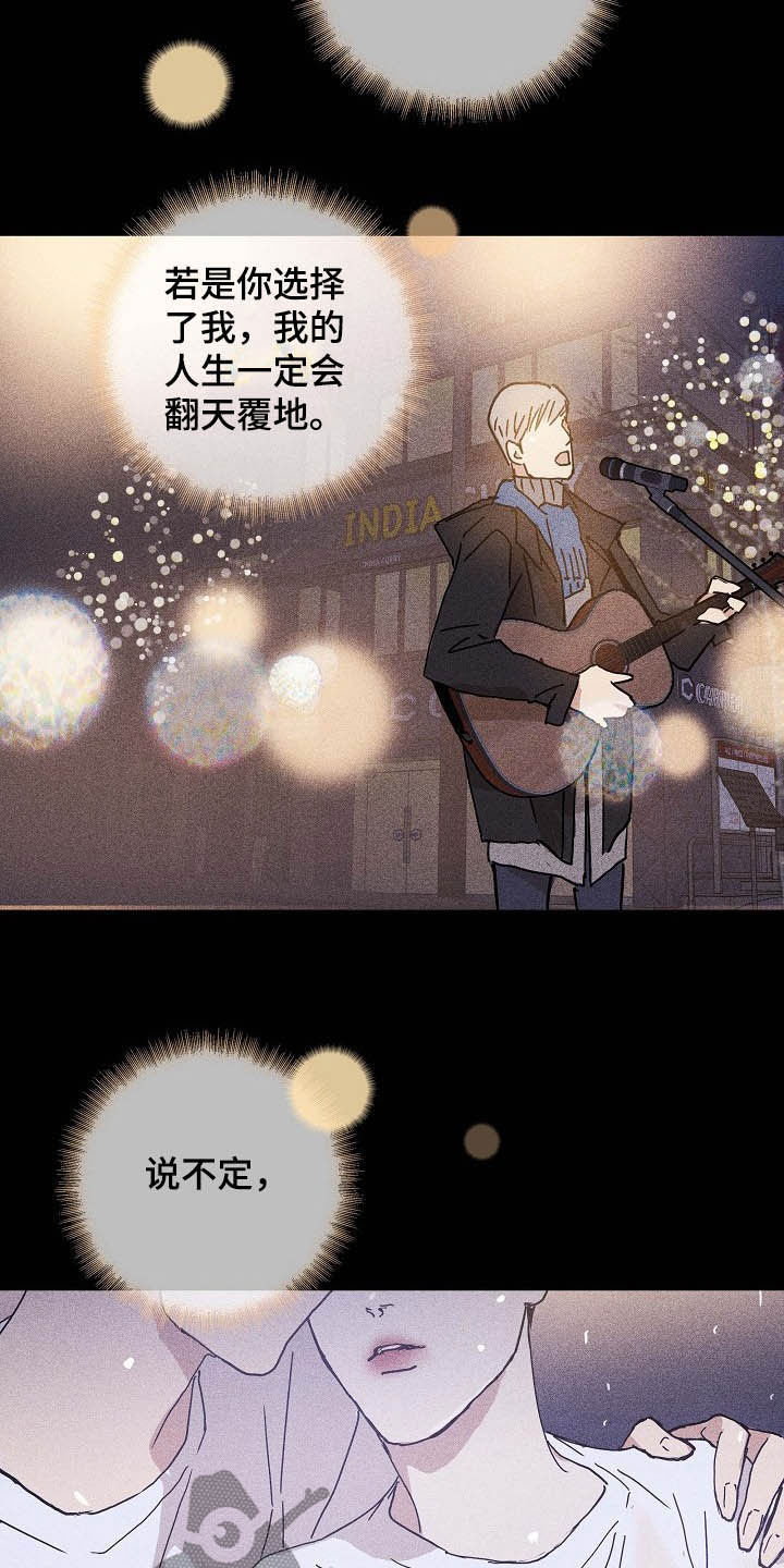 第51章：表白心意10