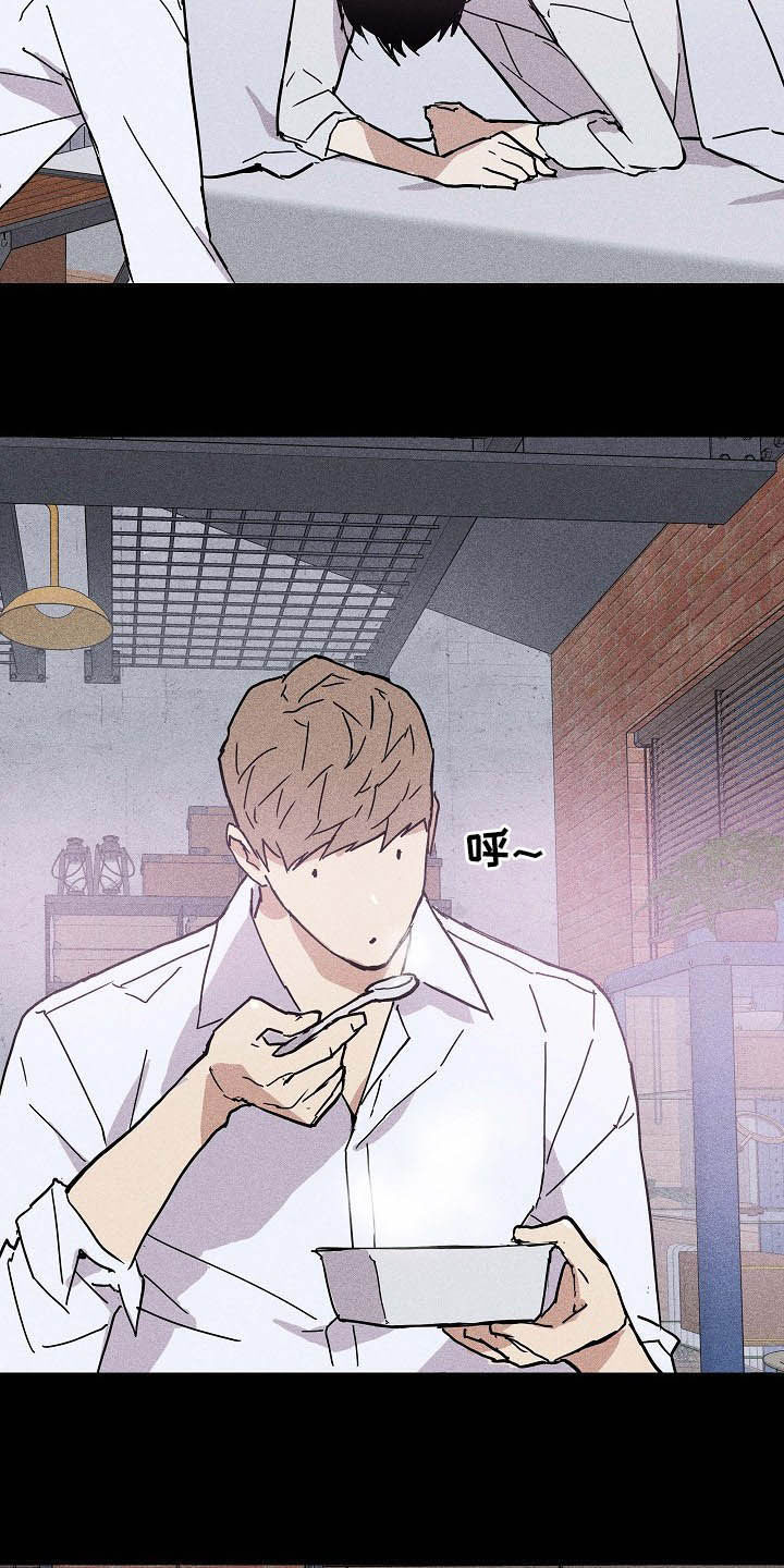 第44章：失礼了11