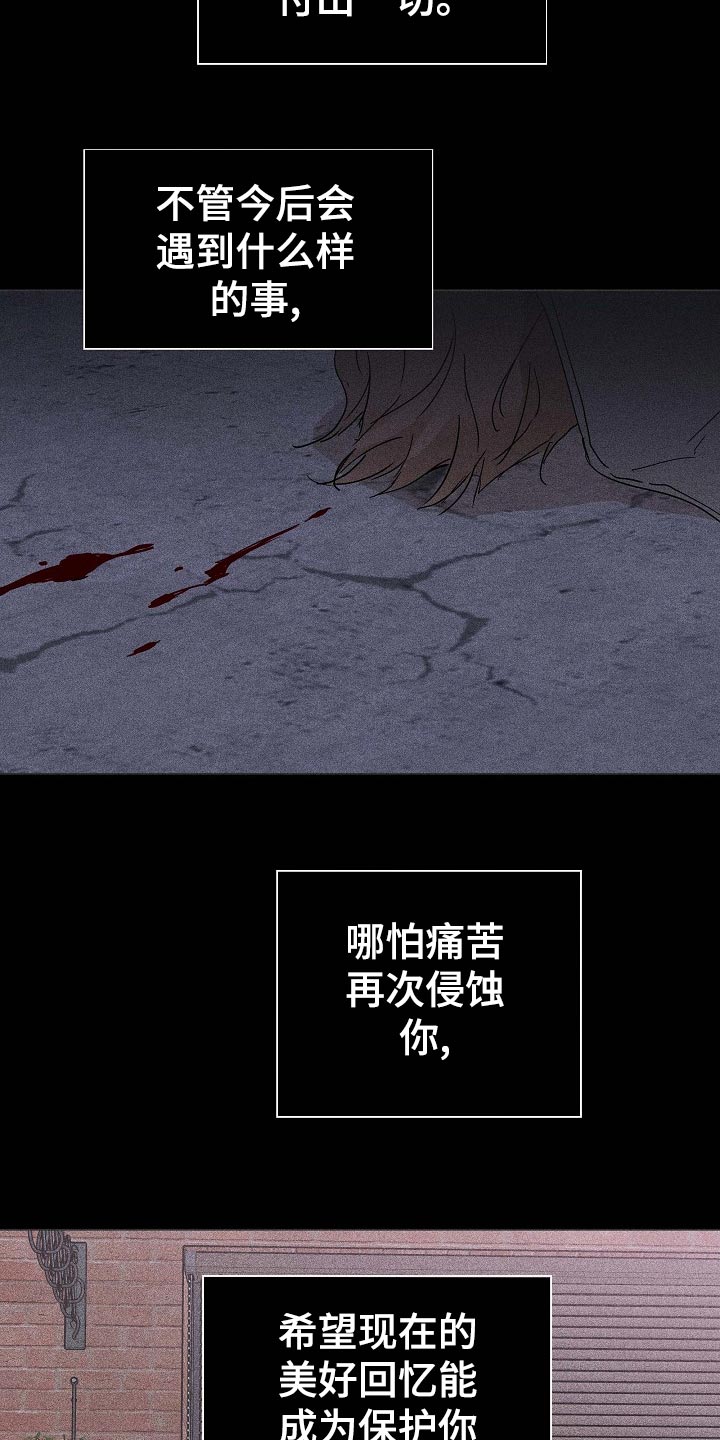 第74章：【第二季】开除46