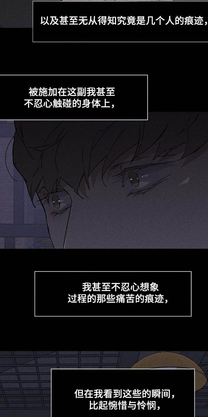 第48章：情感23