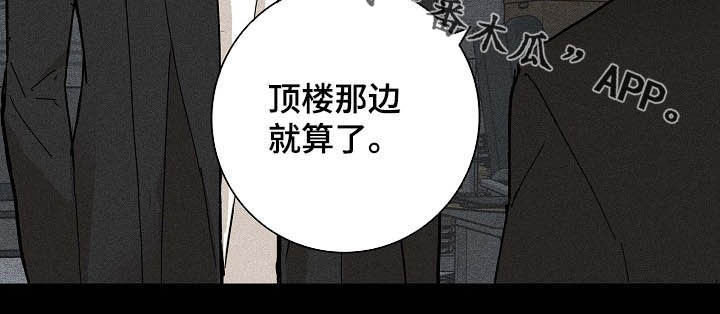 第56章：旺季25