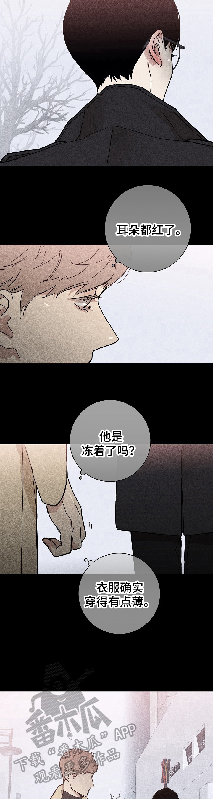 第22章：买围巾7