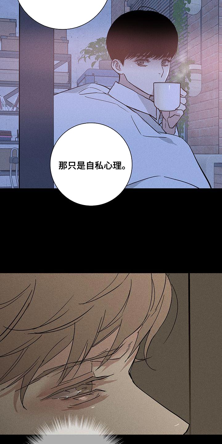 第150章：【第二季】像是求婚1