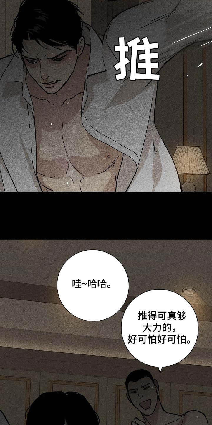 第67章：贪念17