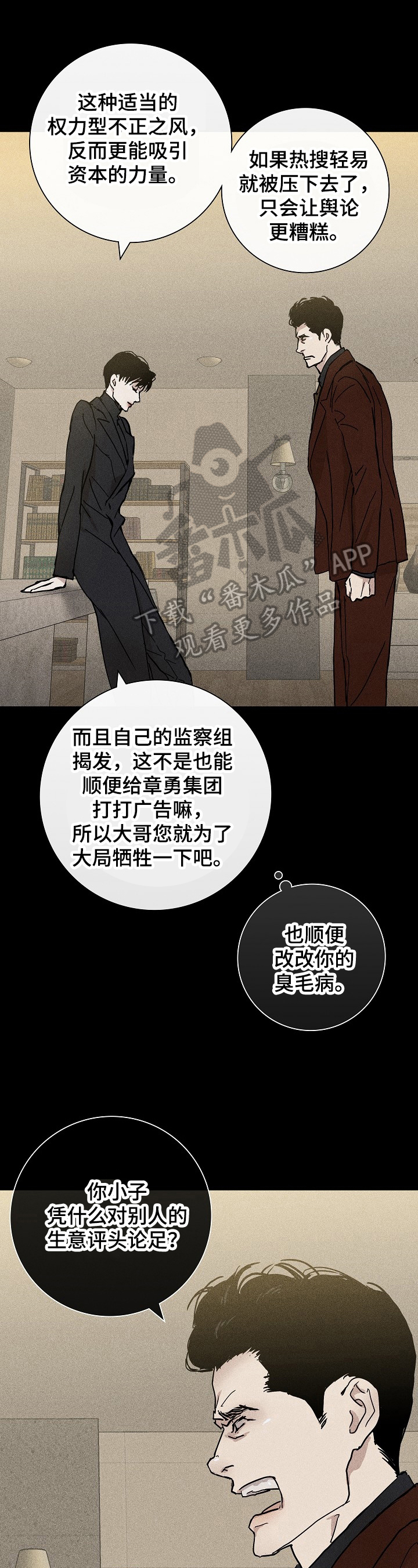 第9章：应对0