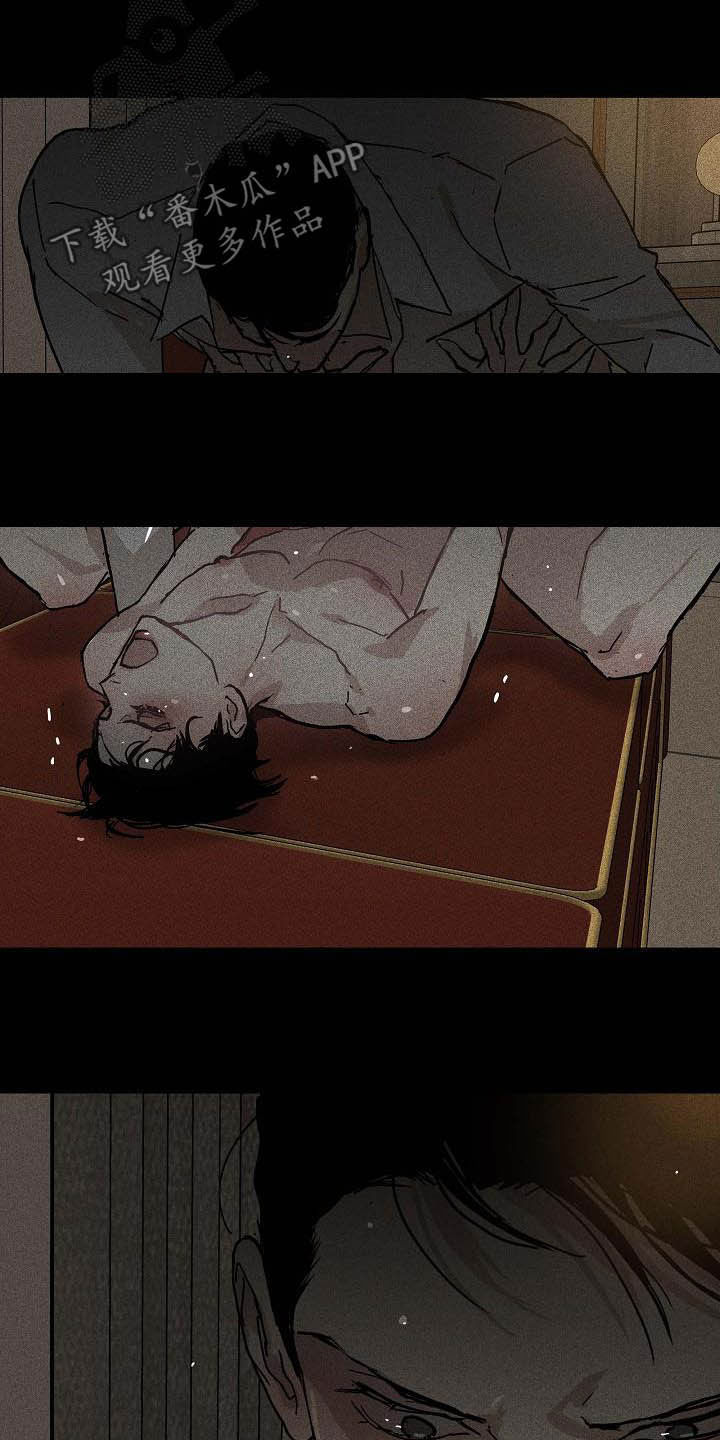 第67章：贪念9