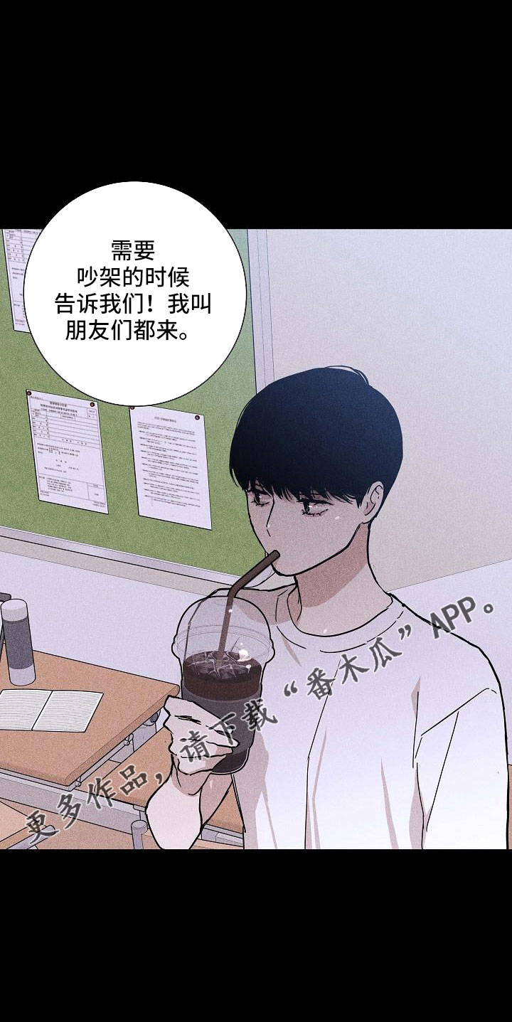 第87章： 【第二季】 这个给你30